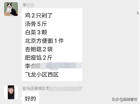 柴米油盐酱醋茶等你带回家,柴米油盐酱醋茶送人