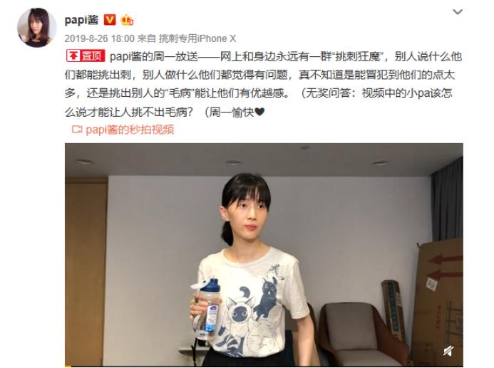 为同学代购水收服务费1毛：养出有主见的孩子，父母多幸福