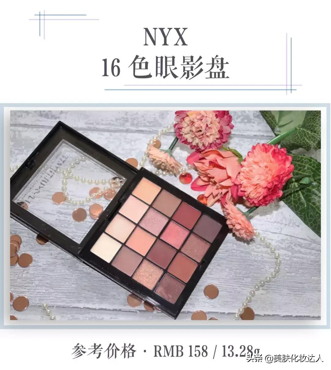 开架彩妆平价,日本开价彩妆推荐