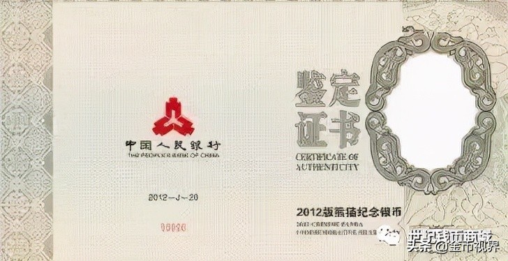 熊猫币的真假怎样鉴别,熊猫币有收藏价值吗