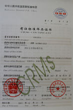 和田玉详细分类表,和田玉详解