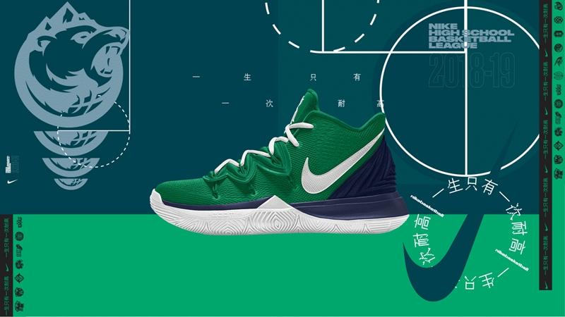 耐克高中联赛2021-2022,耐克高中联赛辽宁赛区2021-2022