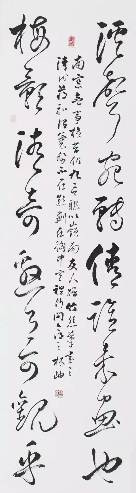 范曾书法叫什么体,范曾书法好在哪