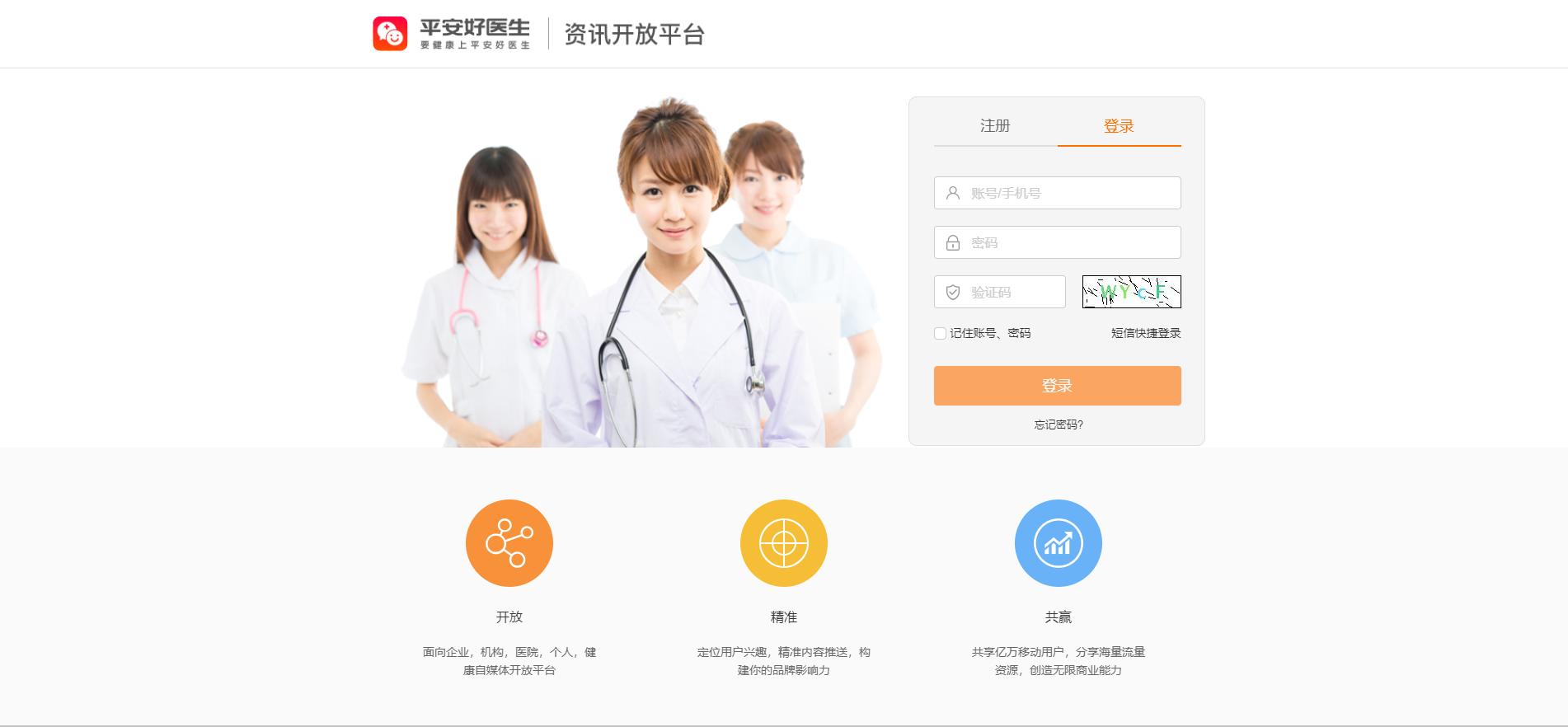 做自媒体短视频，只知道抖音、西瓜、火山？有这些优质自媒体平台