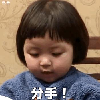 蹦迪摇头表情动图,斗图表情包聊天必备表情包