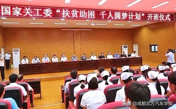 成都专业汽车学校招生,成都北方汽车学校