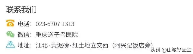 李斌教授在重庆送子鸟医院手术室外为不孕患者亲诊