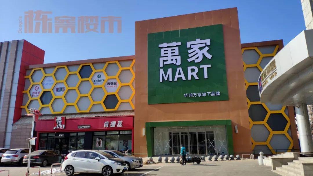 双十一实体商超转型案例,双十一揭露商家内幕