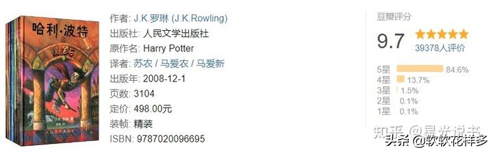 2021书单排行榜前十名,小说书单2021排行榜