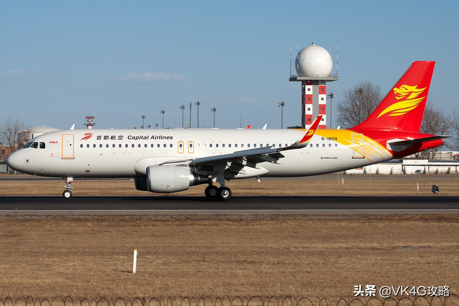 国内哪些航空公司是民航机场,中国航空有几家大公司