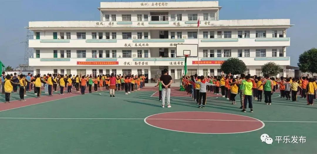 桂林平乐二塘矮山小学,广西桂林平乐二塘高桥小学