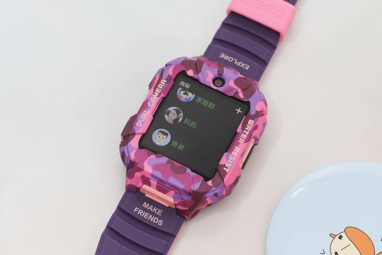 360学生手机定位功能,360儿童手机定位教学