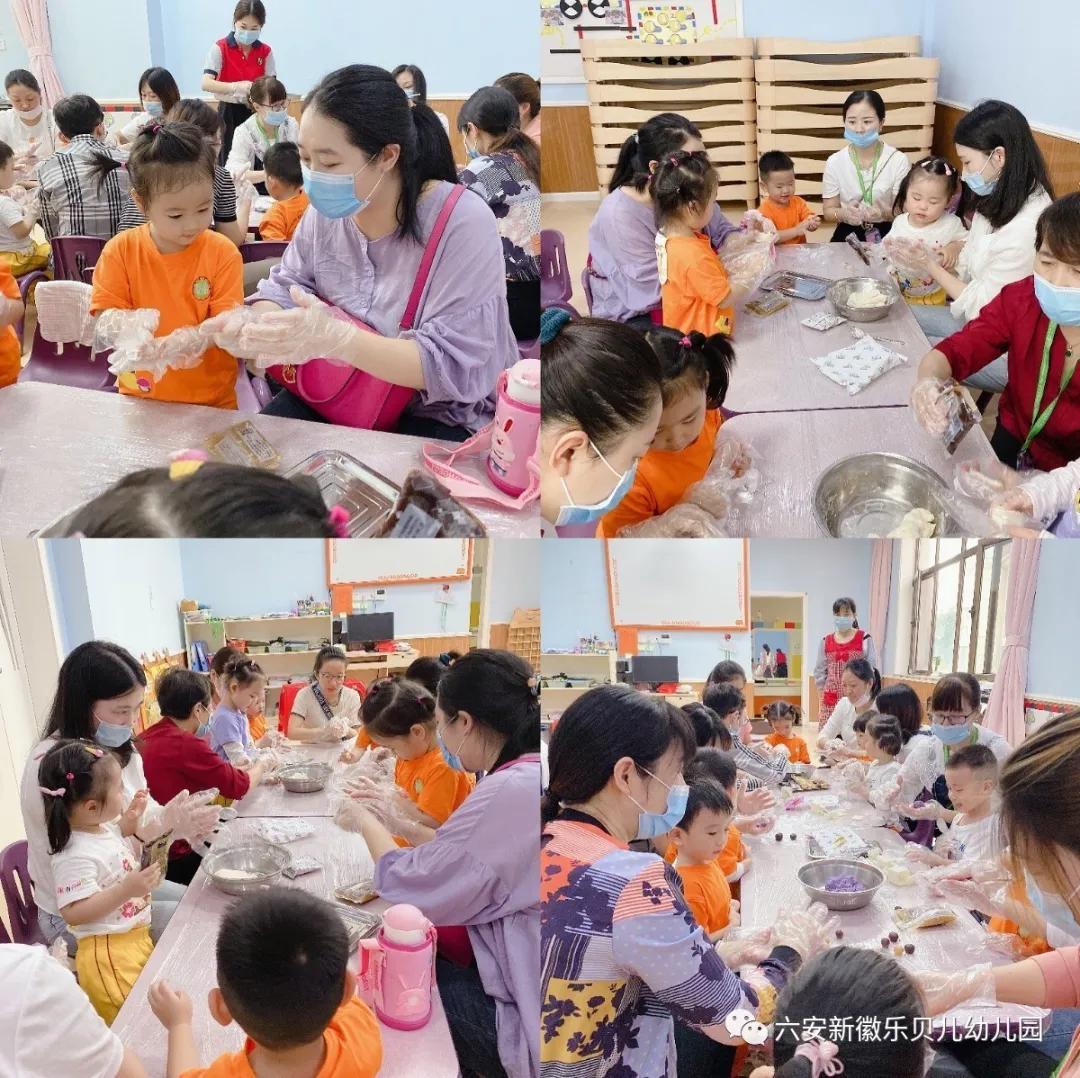 国庆中秋双节同庆活动幼儿园通知,六安新徽乐贝儿