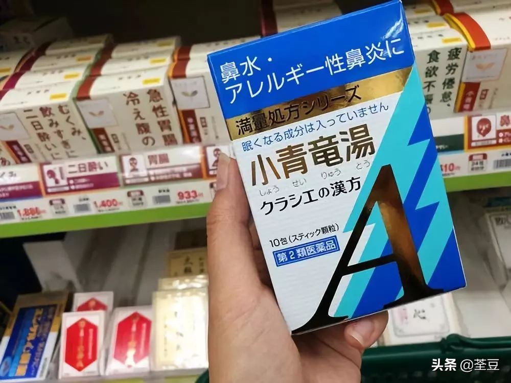 日本中药是不是抄袭,日本汉方药材都是中国进口的吗