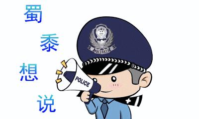 抓捕网上棋牌赌博,温州警方跨省破获特大网络赌博案