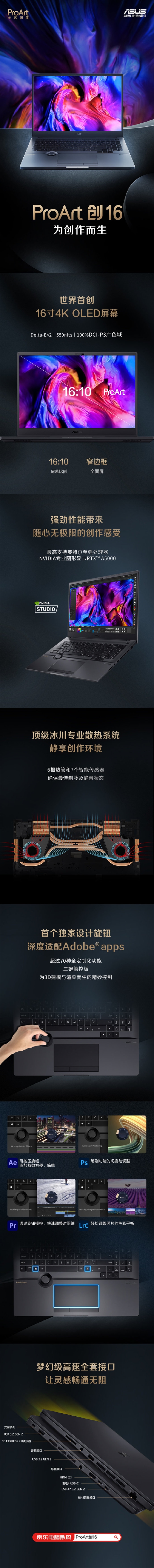 华硕p50笔记本,华硕p5配置