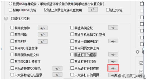 电脑一直提示下垃圾软件怎么办,电脑后台出现一些垃圾游戏怎么办