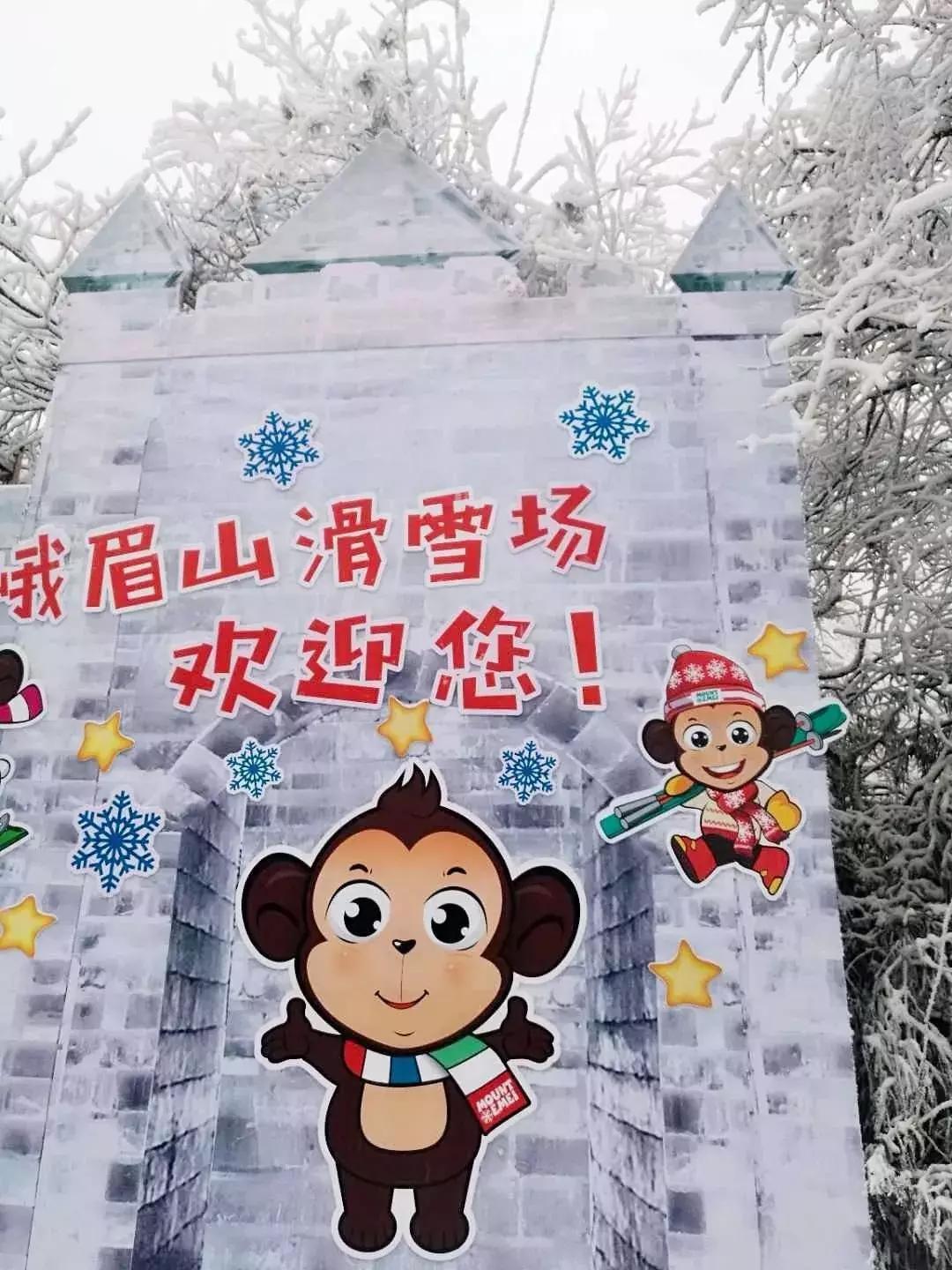 第25届峨眉山冰雪温泉节怎么抢票,2023峨眉山冰雪温泉节是干嘛的