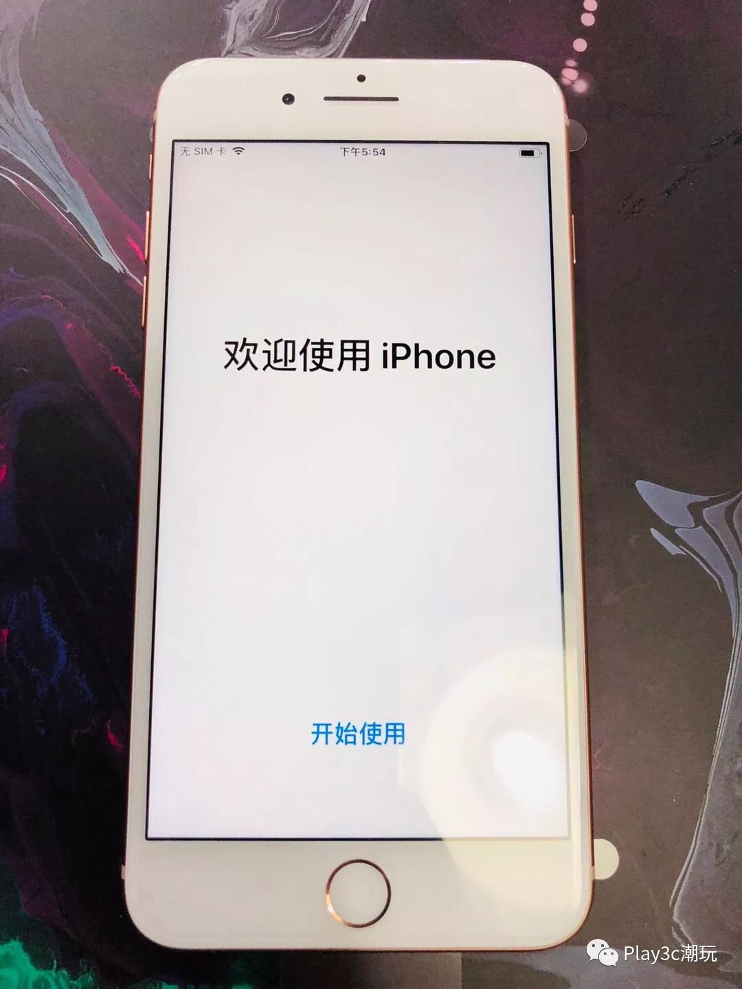 一台iPhone应该如何正确被激活?