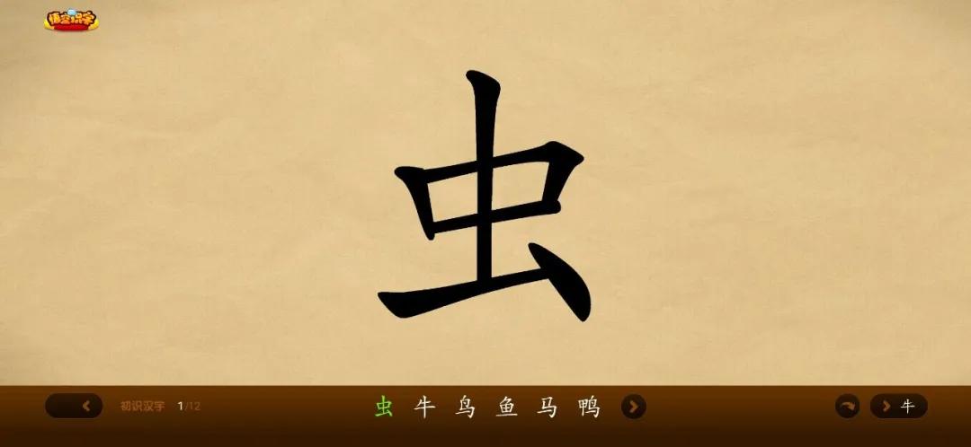 英语学习启蒙app推荐排行榜,启蒙数学app哪个好