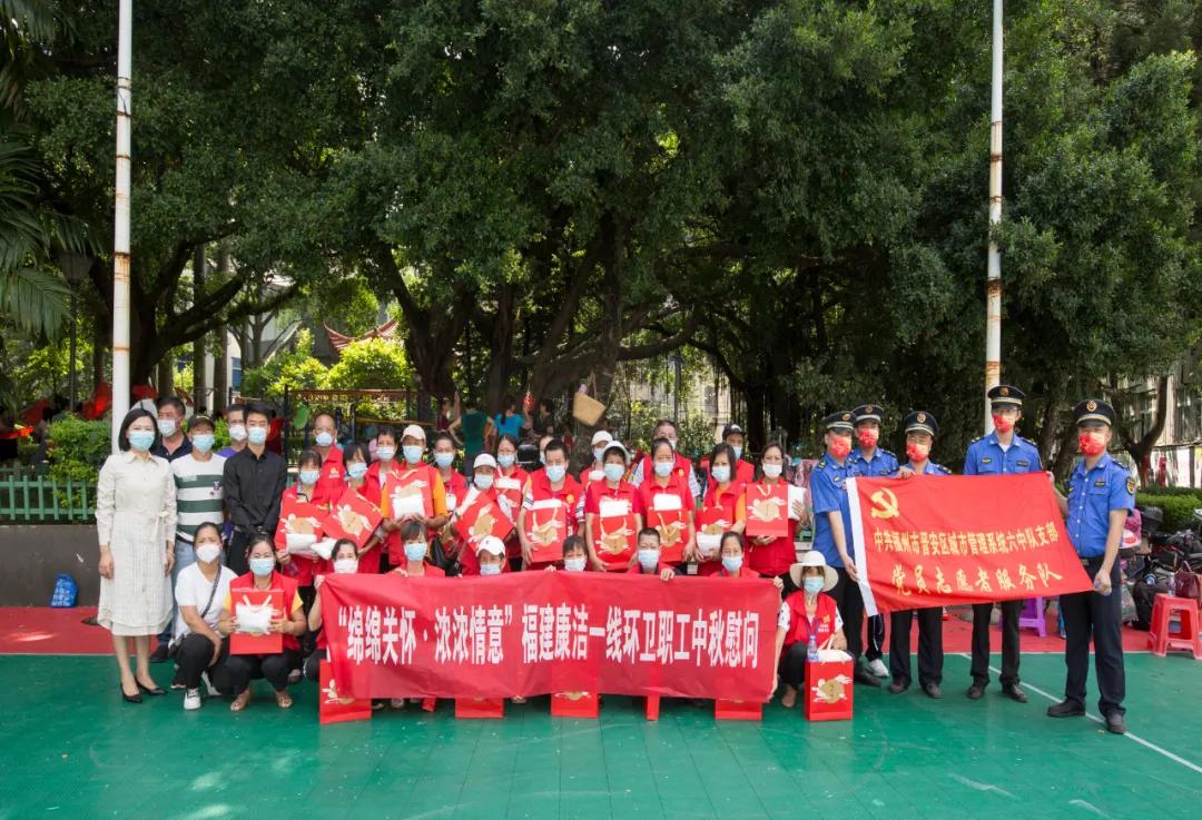 风云闽商|康洁环保曹贤美：让环卫管理迈进“智慧时代”