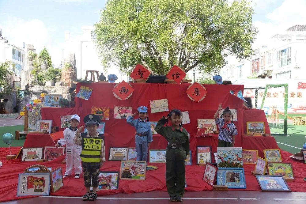 童心向党六一节活动方案,童心向党六一入场式舞蹈视频最新