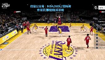 nba2kol2最简单的三分战术,nba2kol2战术小技巧