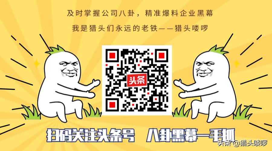 猎头拜访客户需要准备什么,猎头怎么获得客户信息