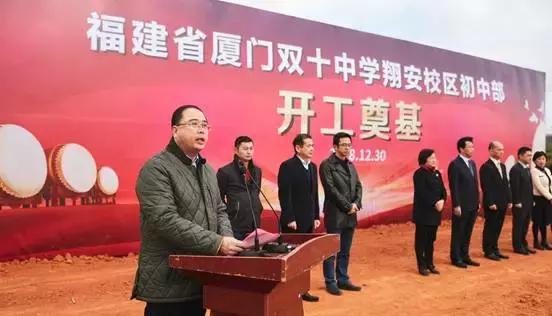 厦门岛外学校排名前十,厦门名校地图