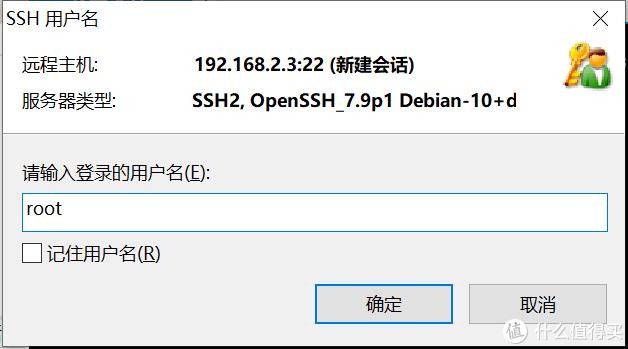 omv使用教程,omv安装教程详解