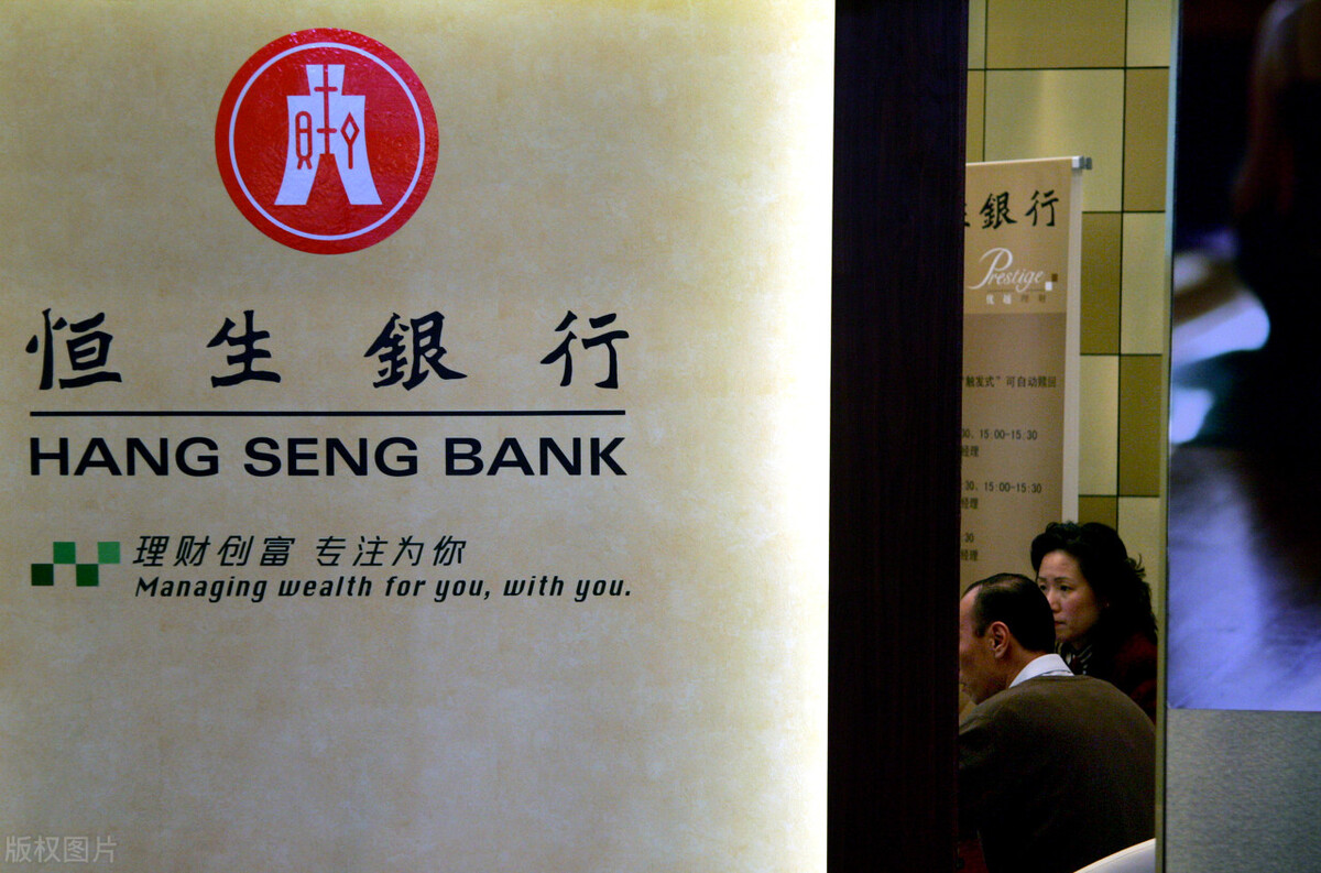 香港恒生银行个人开户攻略,港卡开户中信