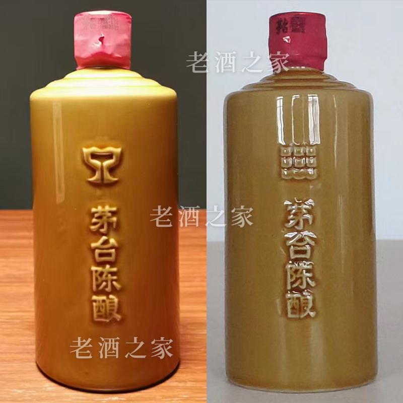 茅台开箱视频,茅台开箱小礼盒