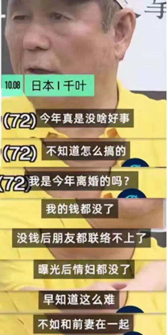 发现老婆和别的男人之间有情感,女人有婚外情还会再找别的男人吗