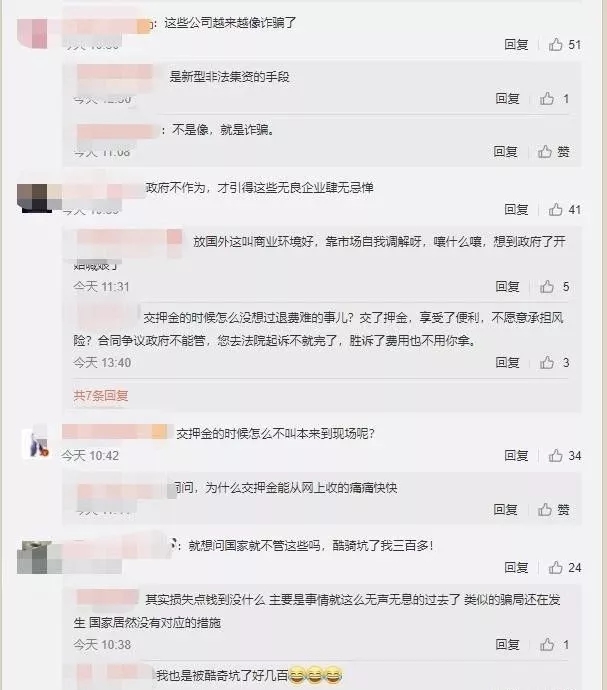 警钟长鸣会怎么样,警钟长鸣现状如何