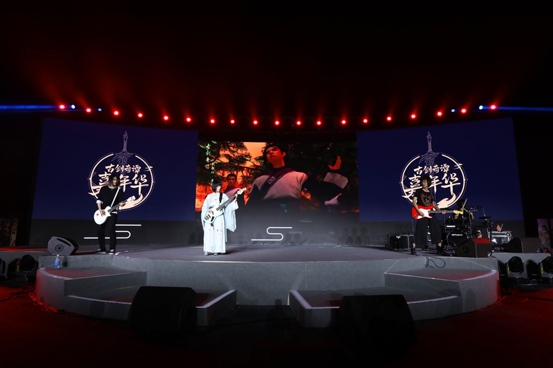 嘉年华古剑奇谭,古剑奇谭嘉年华公测