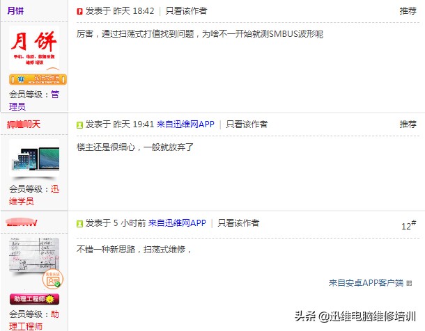 宏碁a515突然黑屏原因,宏碁e5-571g开机没反应