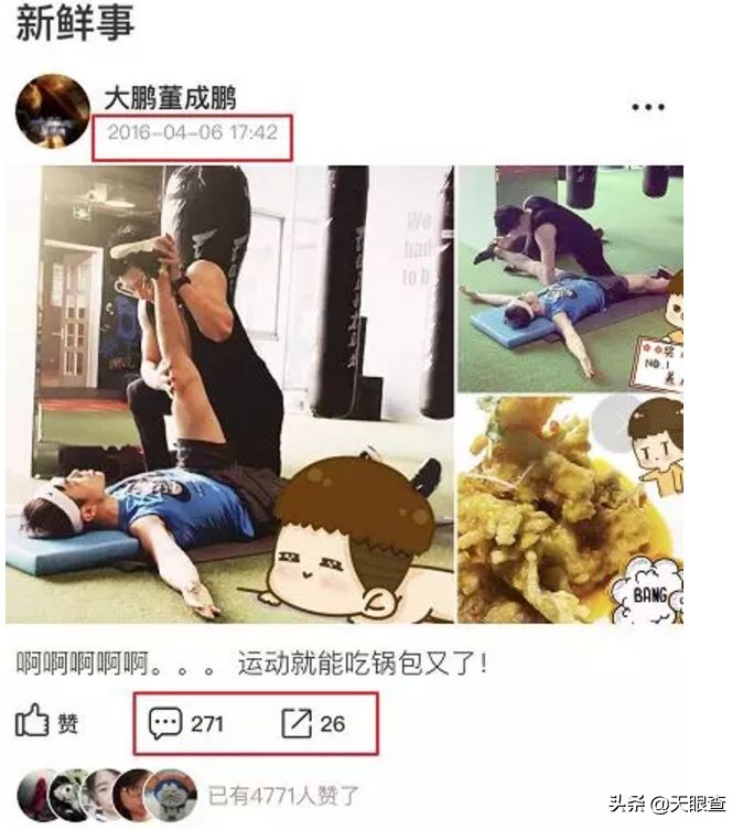 人人网外国女性社交网站,中国第一社交网站