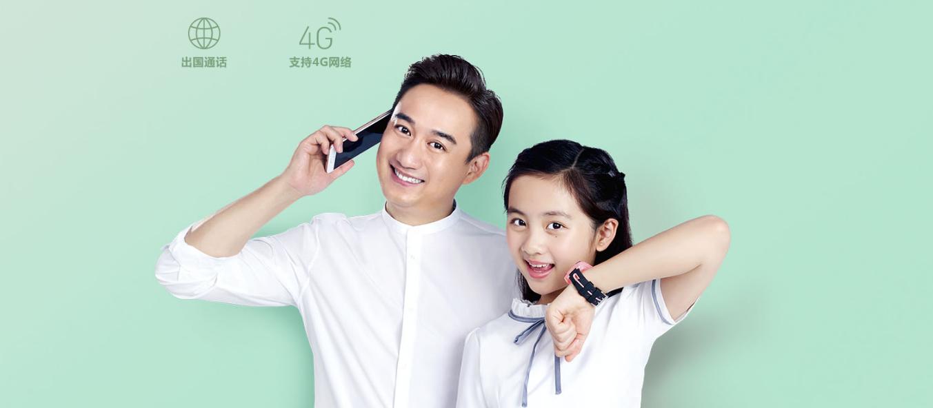 小天才电话手表四代秘密,小天才电话手表戴到初几才不幼稚