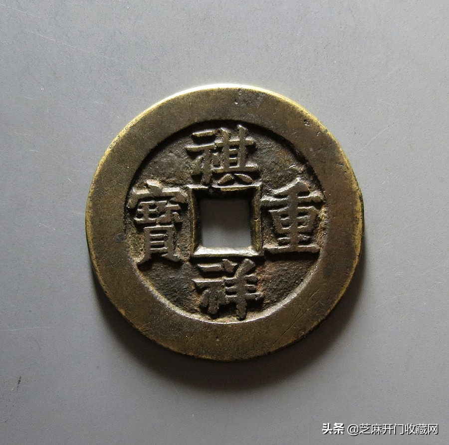 古钱币免费鉴定出手交易,古钱币去找谁出手