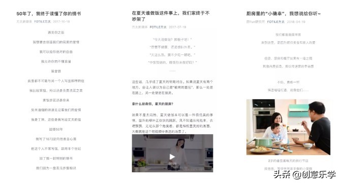 乐渐疯|对、好、妙，文案新手的成功口号秘诀