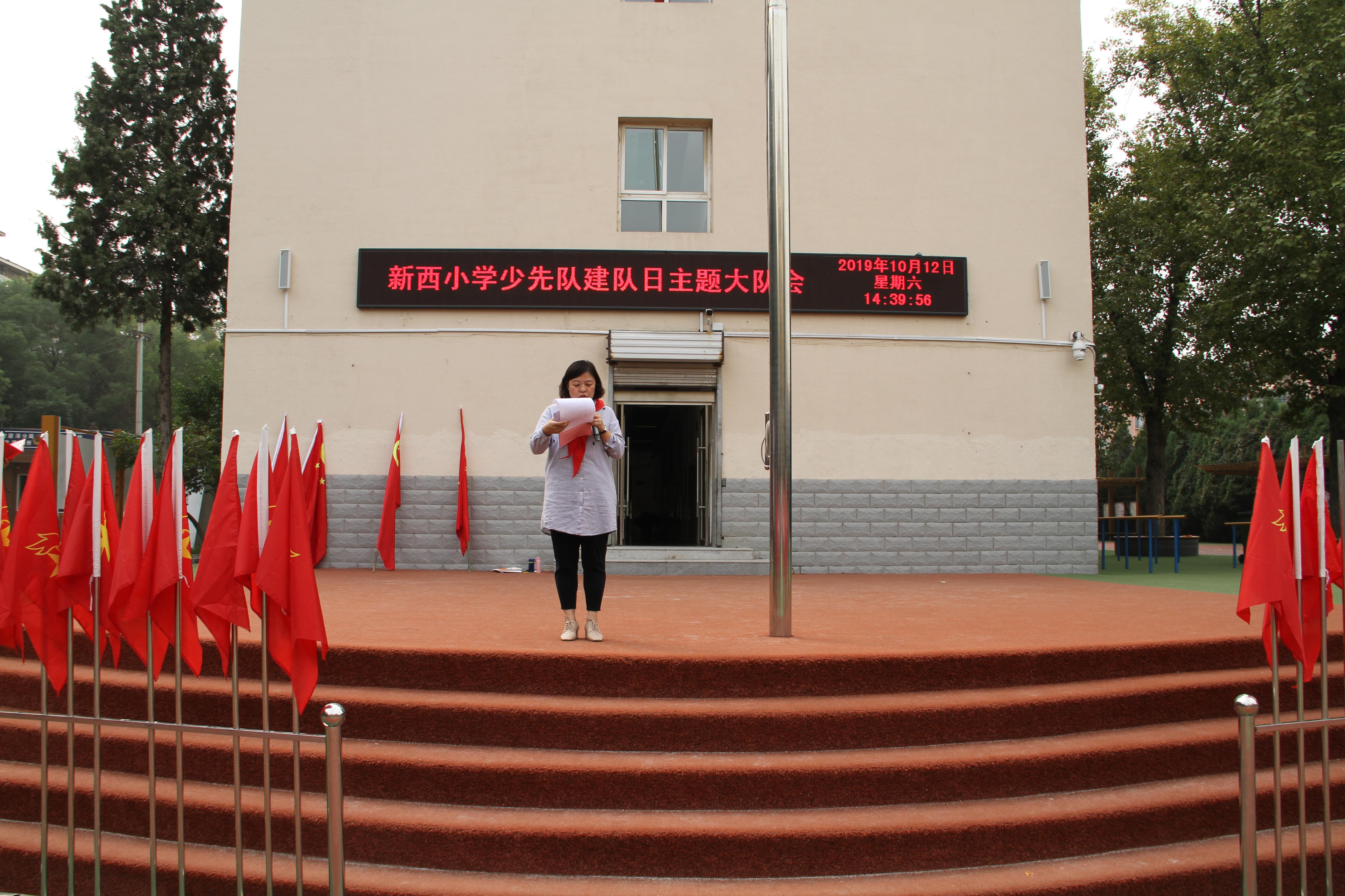 有一种光荣,有一种光荣叫我是一名少先队员