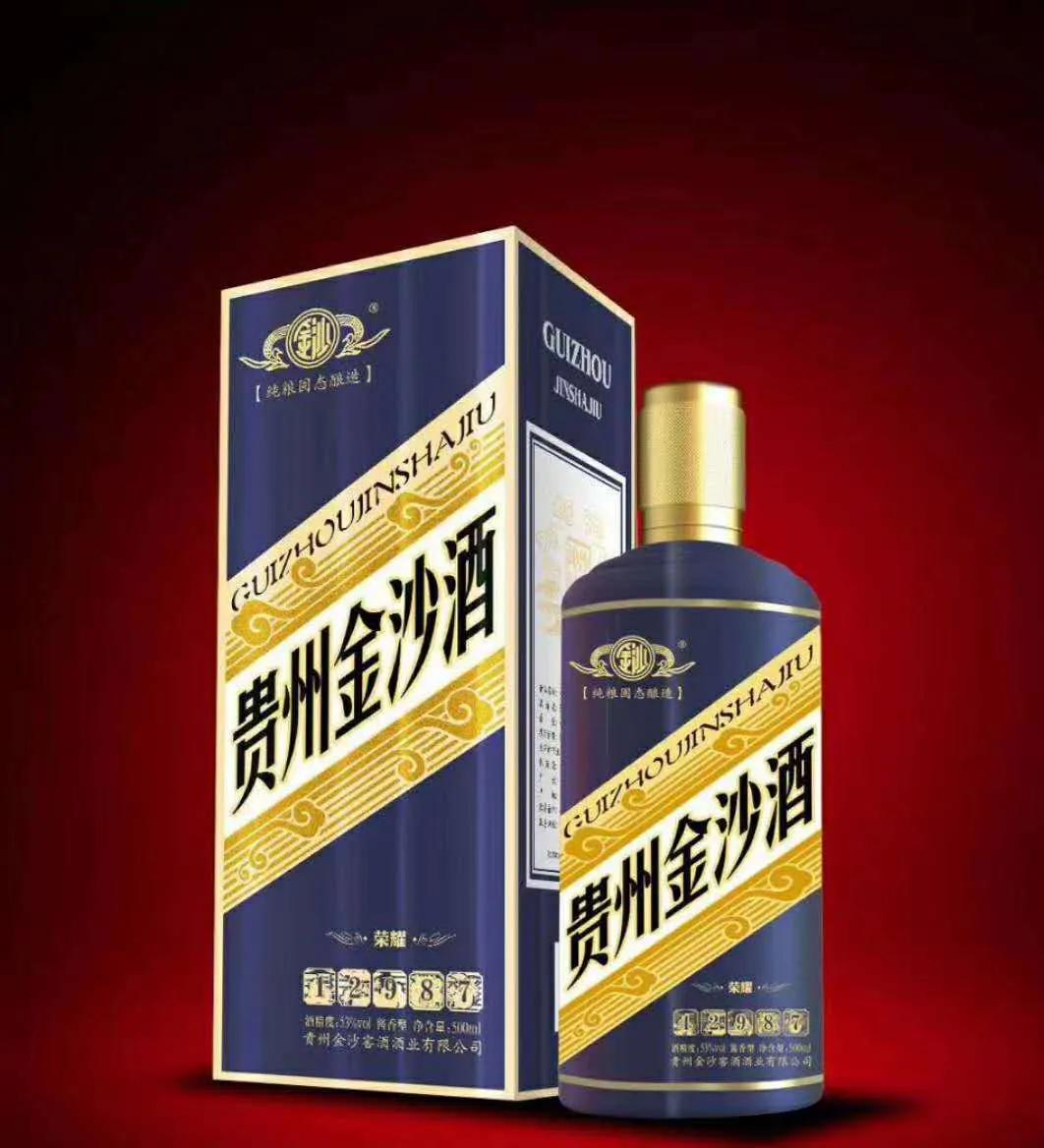 茅台酒国酒香价格表,自饮茅台为什么便宜