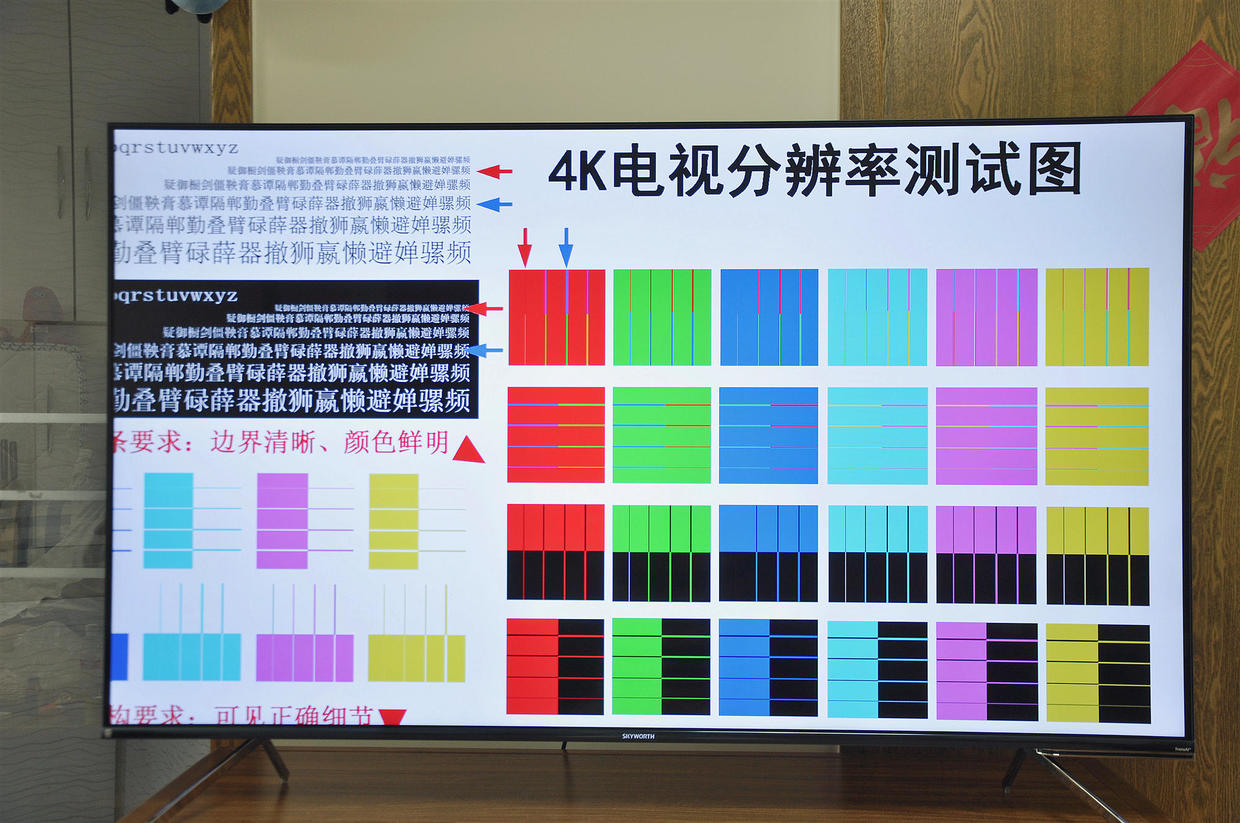 创维最新电视q40,创维65寸q40功能