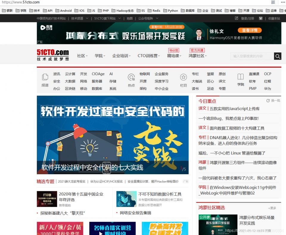 不想失业就收藏好这5个学习网站,不想失业请收藏好这五个学习网站