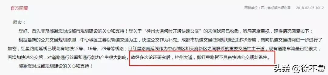 被大成都高新区遗忘的一角，中和场（中和街道），来了解一哈.