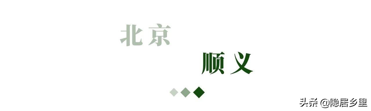 京郊民宿小院适合团建,京郊100人团建民宿推荐