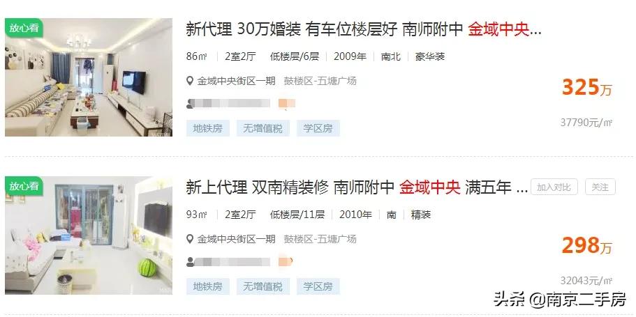 周边小区房价暴涨,垃圾遍地的小区