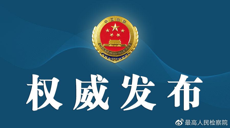 苏州知识产权保护十大案例,企业保护知识产权典型案例