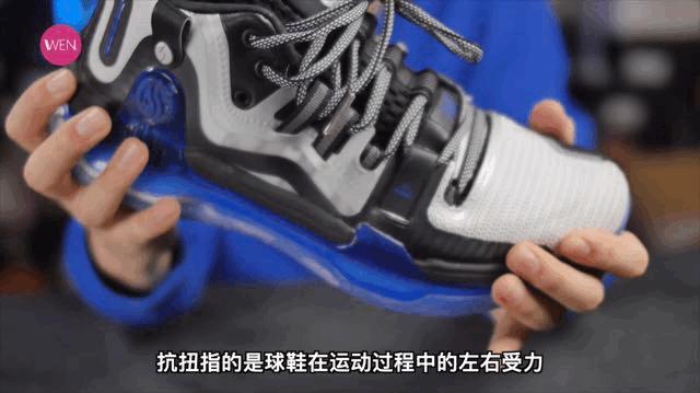 双科技中底,全新顶级中底黑科技