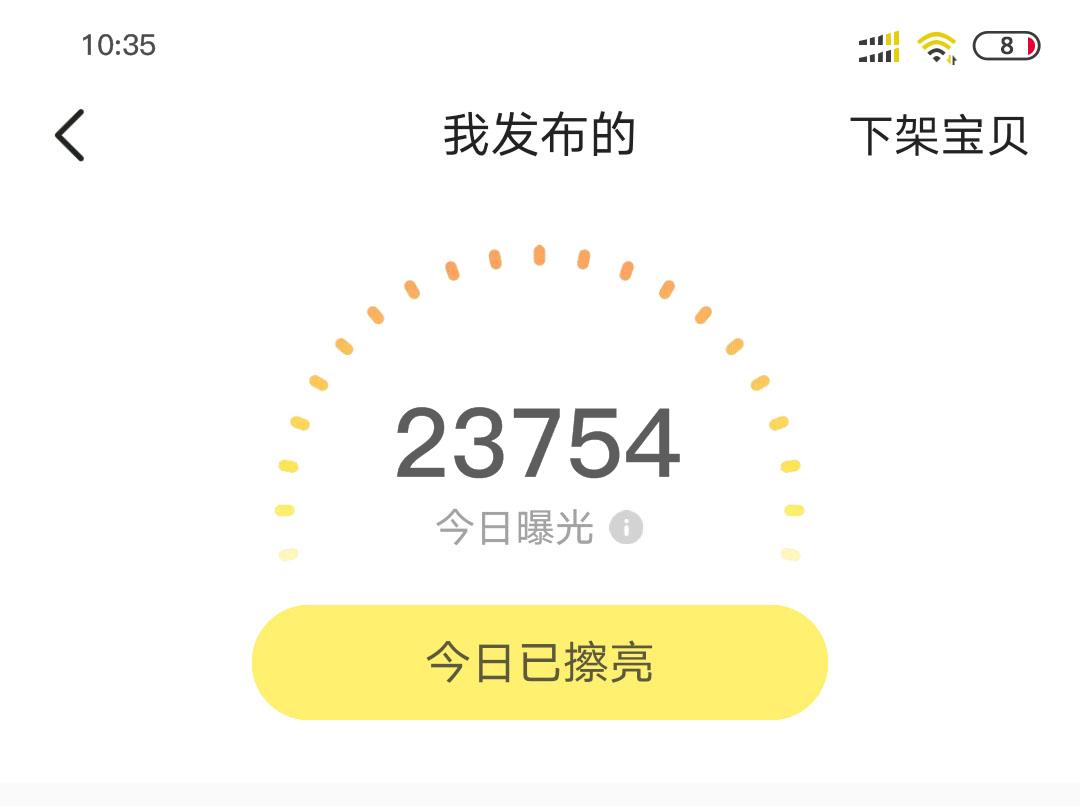 淘小铺社交电商靠谱吗,淘小铺与淘宝客有什么区别